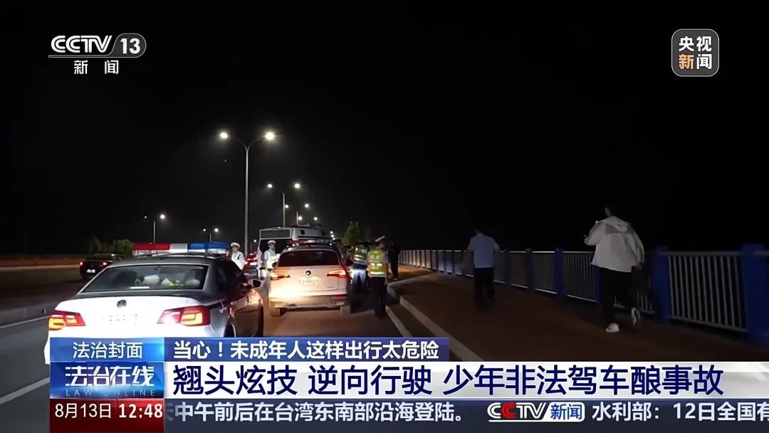 电动自行车“组装”公园长椅，4名少年危险出行！暑期尚未结束，家长们看好孩子！