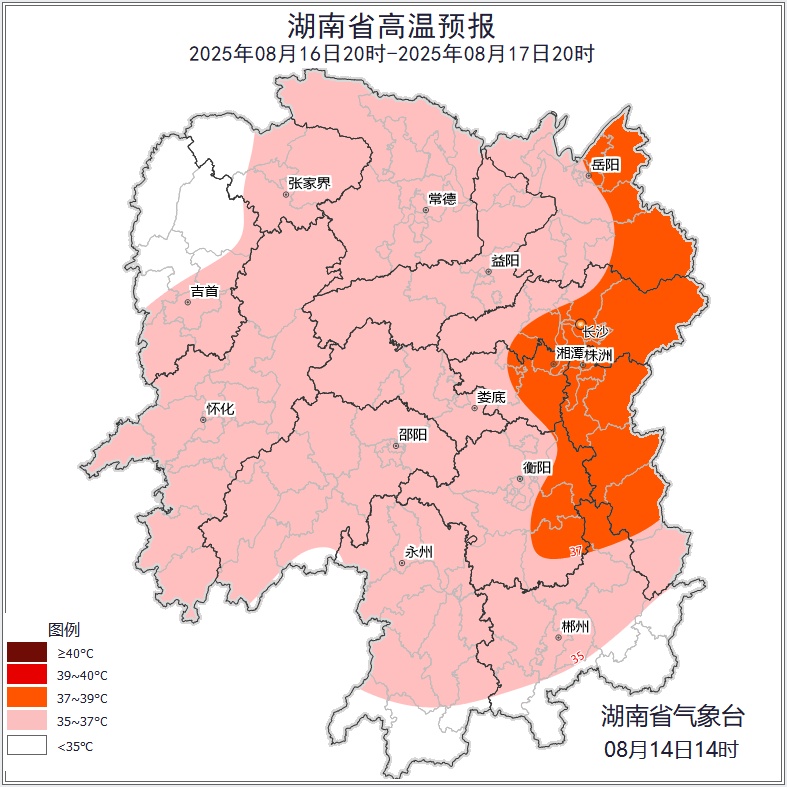 湖南气象发布：大暴雨！雷暴大风！高温再发展，38℃！