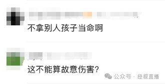 6岁男童2次被邻居“男扮女装”，顶替女孩打疫苗！家长不和解，警方已立案