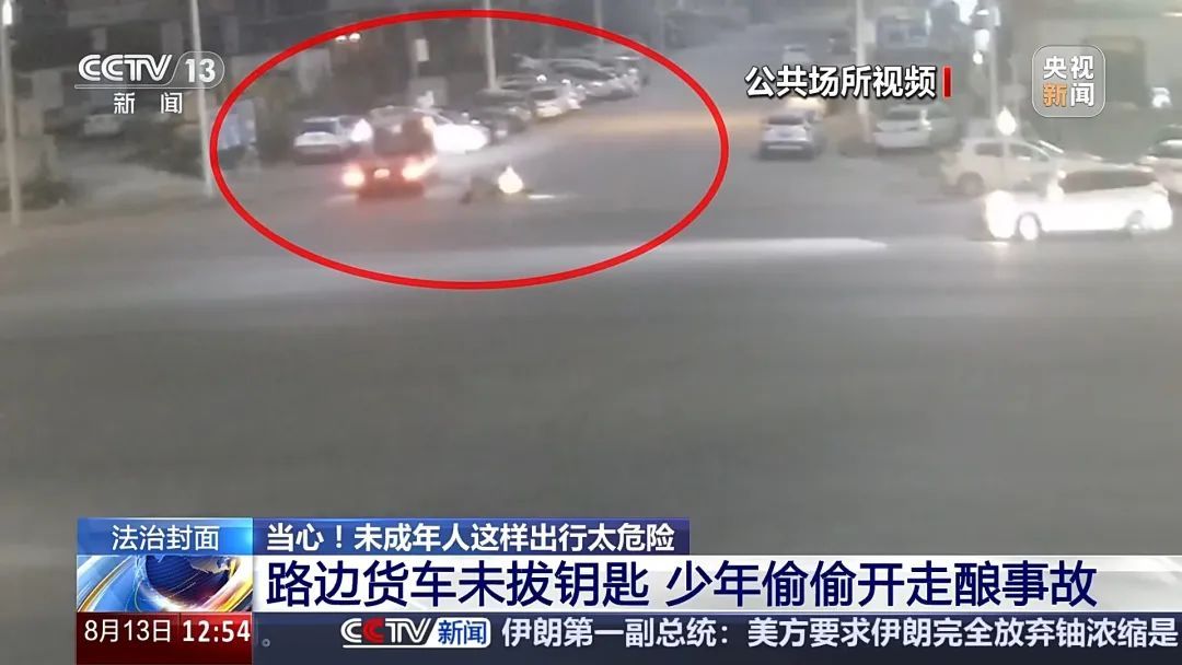 电动自行车“组装”公园长椅，4名少年危险出行！暑期尚未结束，家长们看好孩子！