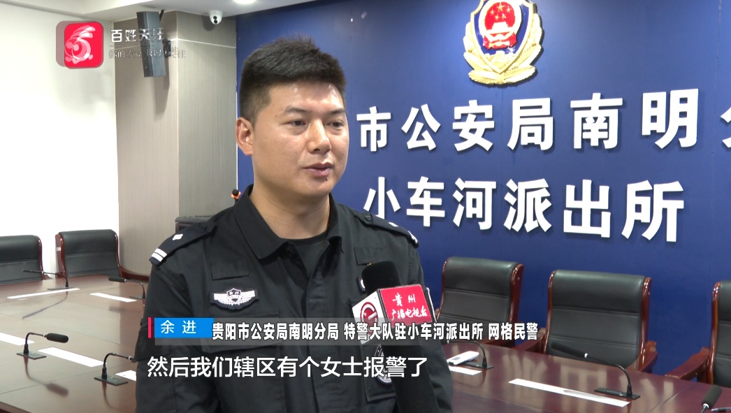 贵阳一对夫妻吵架，竟把六个月的婴儿独自扔在家？民警化身“超级奶爸”登场了……