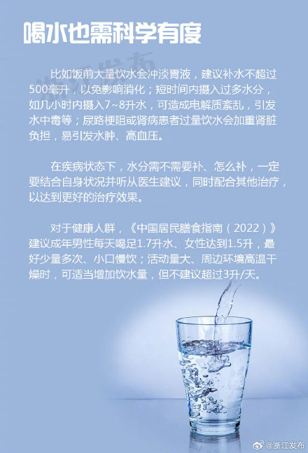 多喝水，原来有这么多好处