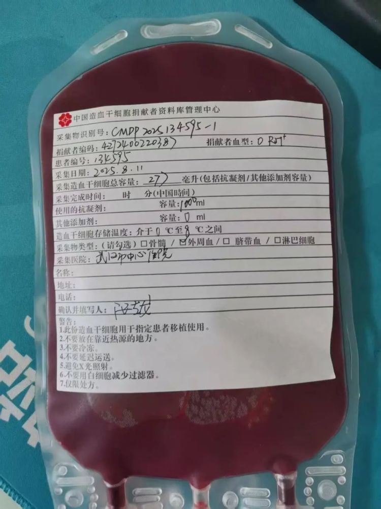 为救人！80后的他决定：立即辞职，赶往武汉捐赠