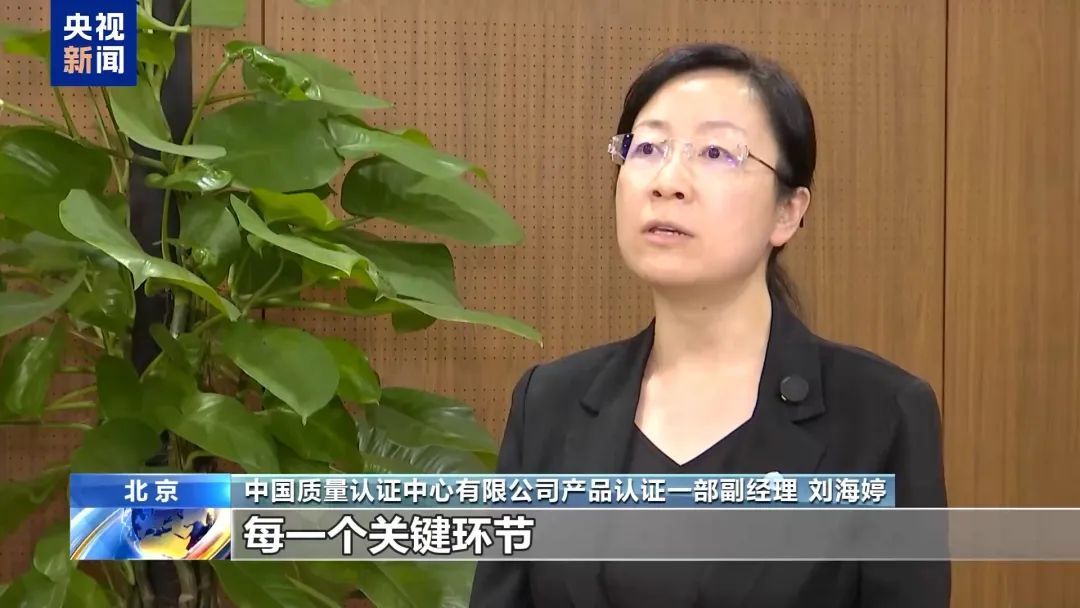 南京一地铁内乘客携带充电宝自燃！官方通报