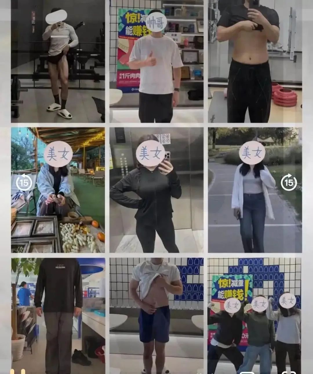 公司拿100万鼓励员工减重引关注，“带薪减肥”如何更好落地？