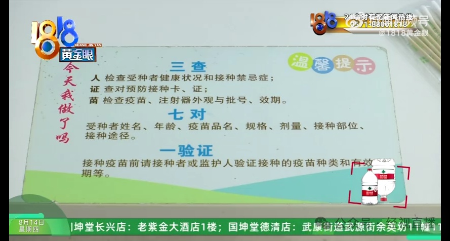 6岁男童2次被邻居“男扮女装”，顶替女孩打疫苗！家长不和解，警方已立案