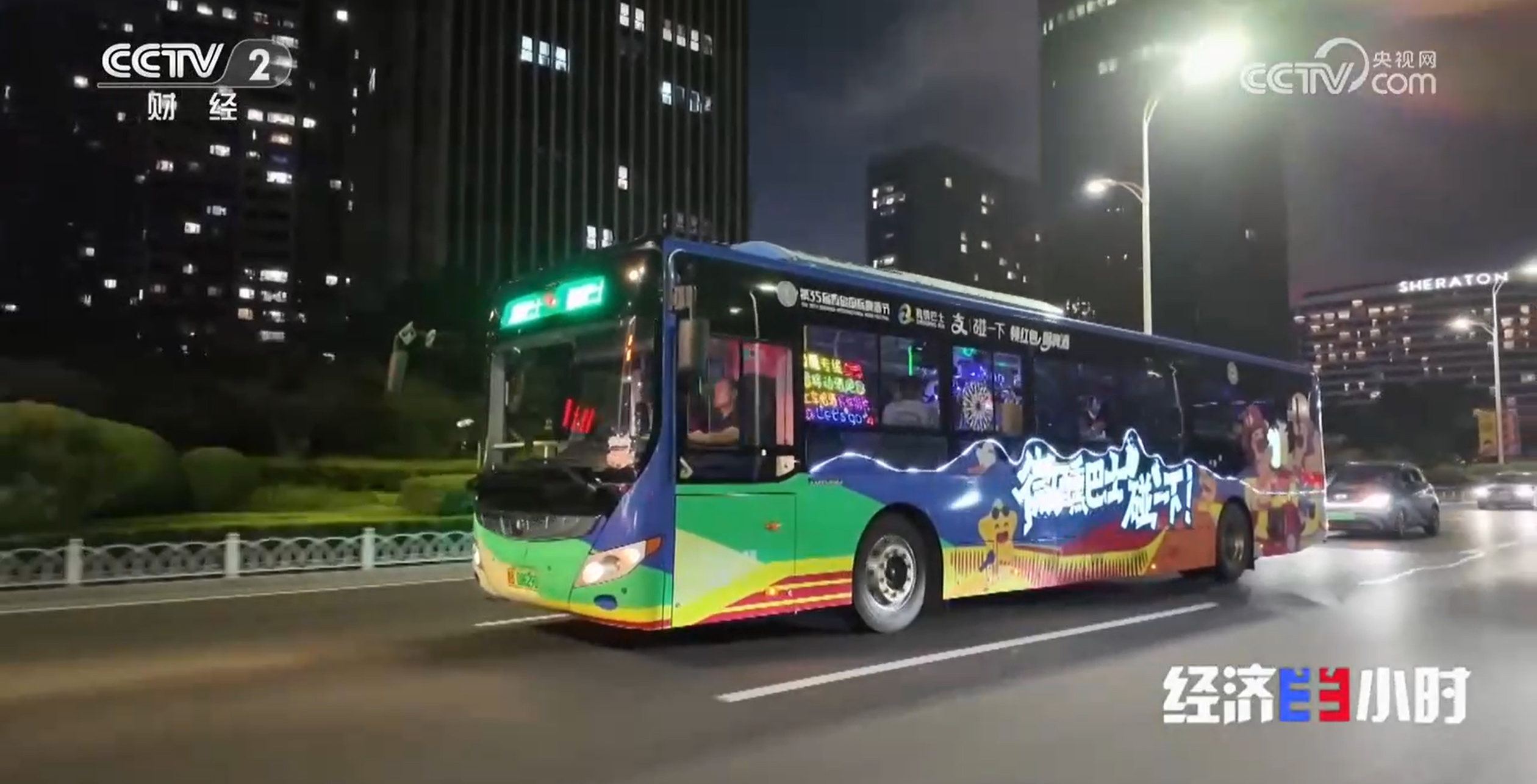 消费新观察：游娱购激活夜经济