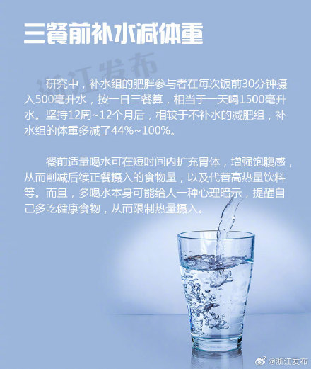 多喝水，原来有这么多好处