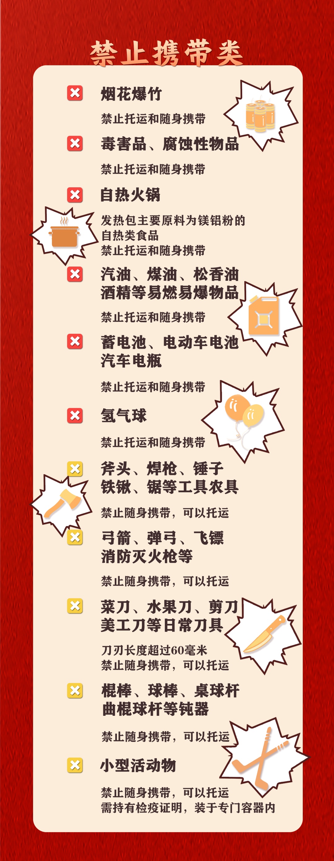 8两五粮液，小伙2分钟喝完！12306回应