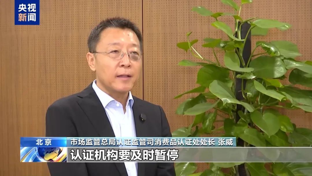 南京一地铁内乘客携带充电宝自燃！官方通报