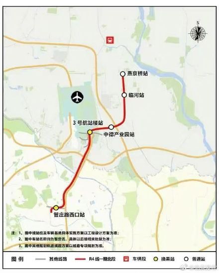 北京轨道交通R4线一期北段拟进一步北延，有望衔接15号线