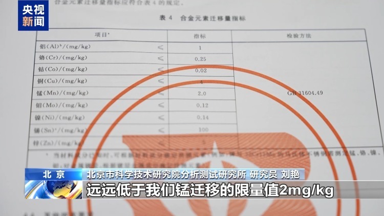 电水壶烧水致癌？科学辟谣：安全可靠