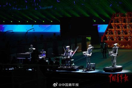全球首个人形机器人运动会开幕