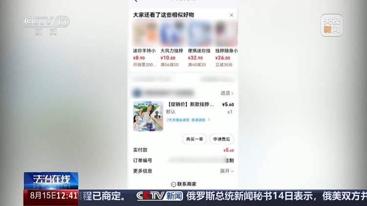 无人机竟成骗子取款工具！警方教你识破电诈新套路