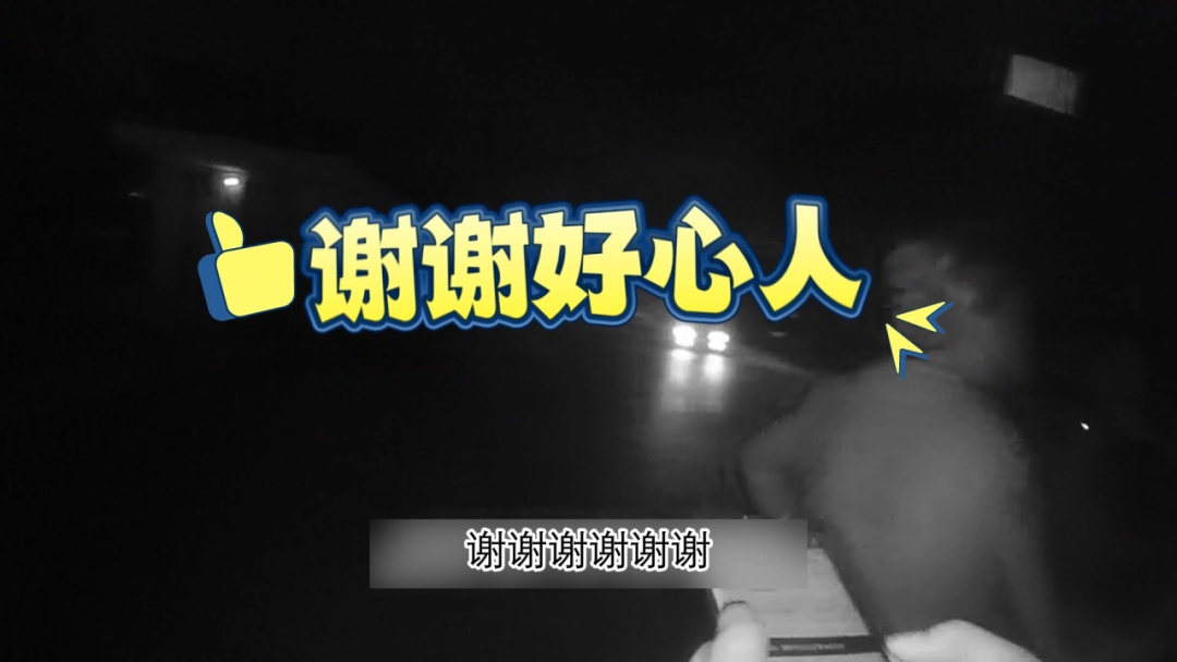 “不是一个人出来,是我认错人了呜呜呜呜呜” “不是一个人出来,是我认错人了呜呜呜呜呜”