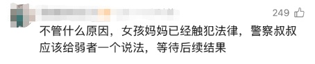 6岁男童2次被邻居“男扮女装”，顶替女孩打疫苗！家长不和解，警方已立案