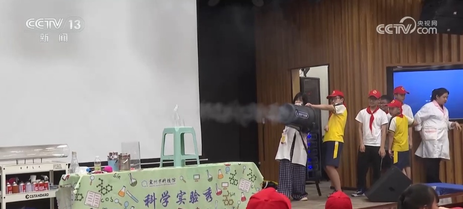 科学实验引来“哇”声一片！多彩科技游成顶流 “沉浸式”上天入海解锁新识