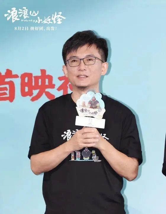 《浪浪山小妖怪》登顶! 《浪浪山小妖怪》登顶!