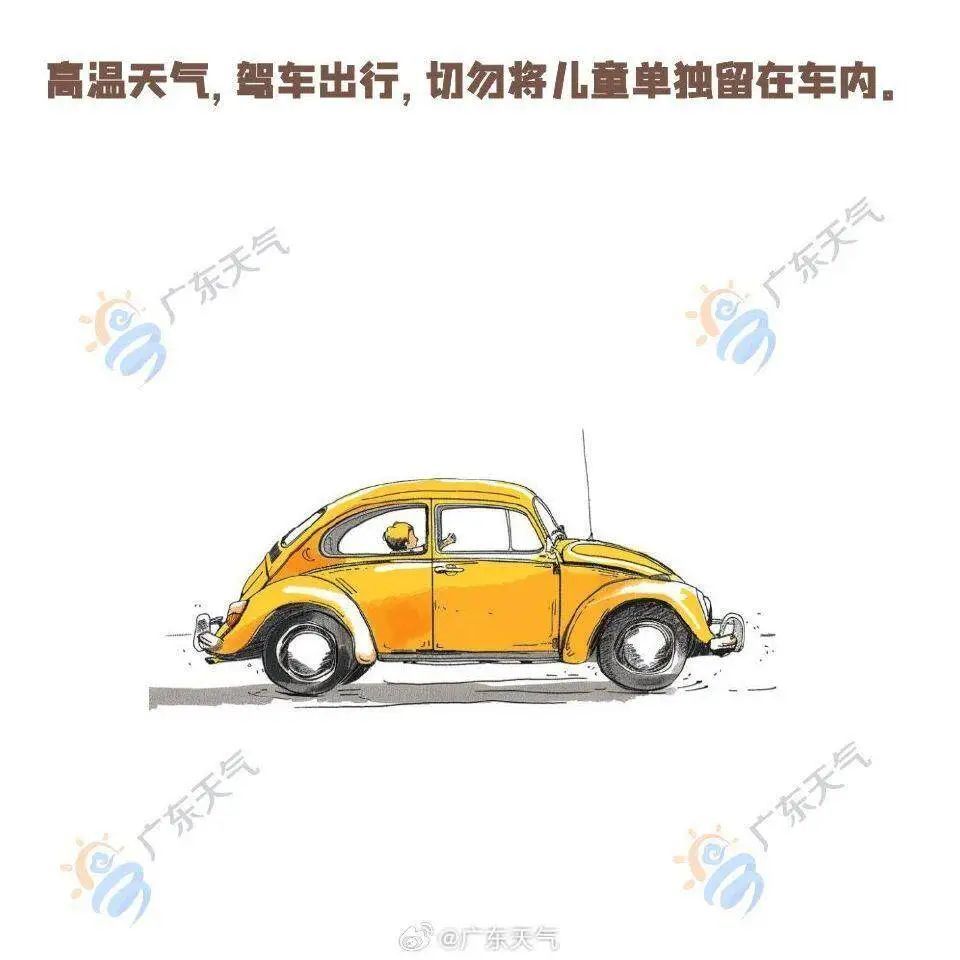 台风天远离,桑拿天回归!广东雨水逐渐减弱,焖蒸感逐渐显增强 台风天远离,桑拿天回归!广东雨水逐渐减弱,焖蒸感逐渐显增强