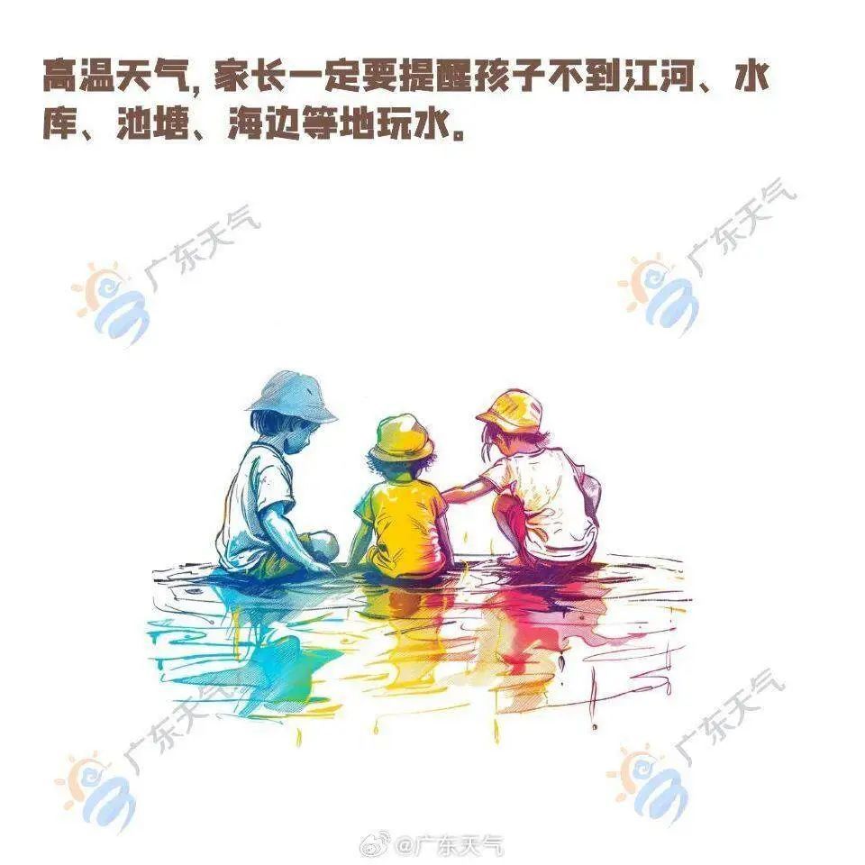 台风天远离,桑拿天回归!广东雨水逐渐减弱,焖蒸感逐渐显增强 台风天远离,桑拿天回归!广东雨水逐渐减弱,焖蒸感逐渐显增强