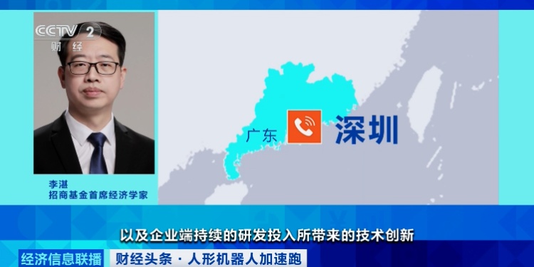 暴涨670%、416%、1000%！人形机器人板块涨，狂飙