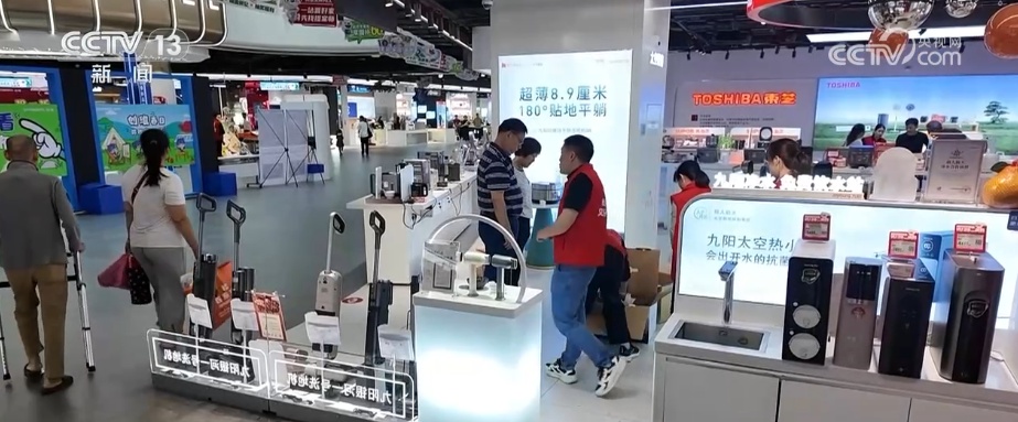 中国经济7月报重磅出炉 “稳”“多”“强”……多维度看中国经济平稳运行