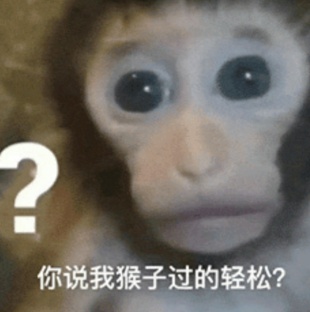 《浪浪山》里，谁才是最佳员工？