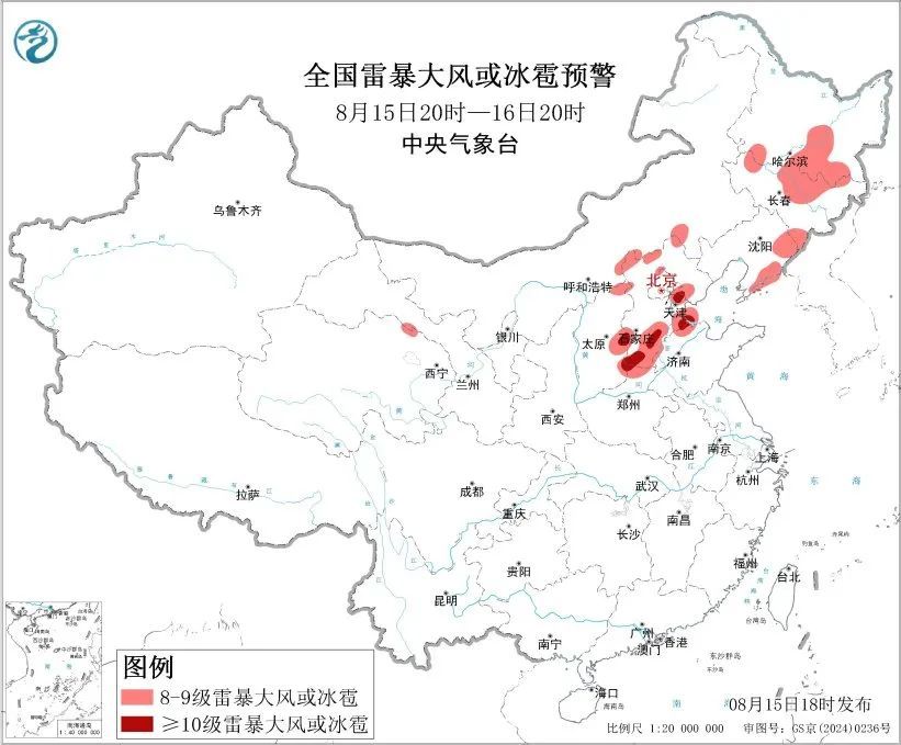 华北、东北警惕强对流天气，华南、西南局地有大暴雨！&nbsp;
