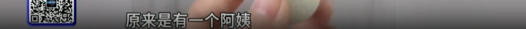 真没想到“杀伤力”如此惊人！击穿眉骨、扎穿手指...已有多人受伤！近期人气飙升