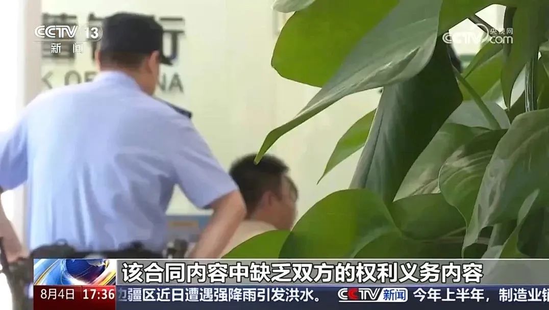 27岁男子预约取98万，没想到银行柜员却悄悄报了警