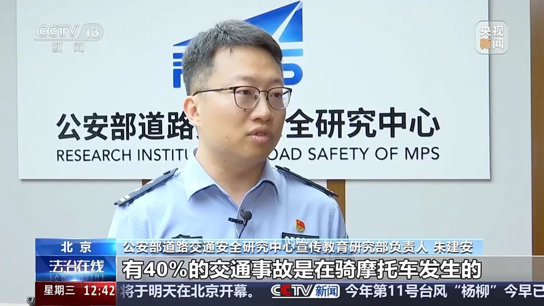 电动自行车“组装”公园长椅，4名少年危险出行！暑期尚未结束，家长们看好孩子！