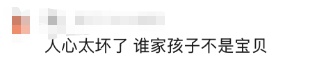 6岁男童被邻居带去顶替女孩打疫苗！警方已立案，当地卫健委回应→