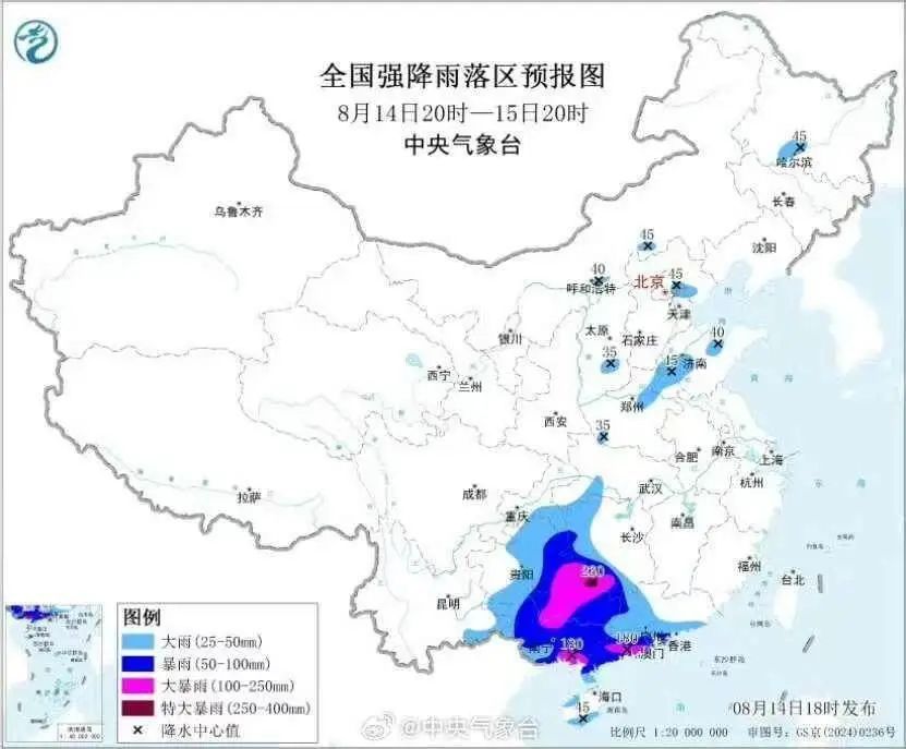 台风天远离,桑拿天回归!广东雨水逐渐减弱,焖蒸感逐渐显增强 台风天远离,桑拿天回归!广东雨水逐渐减弱,焖蒸感逐渐显增强