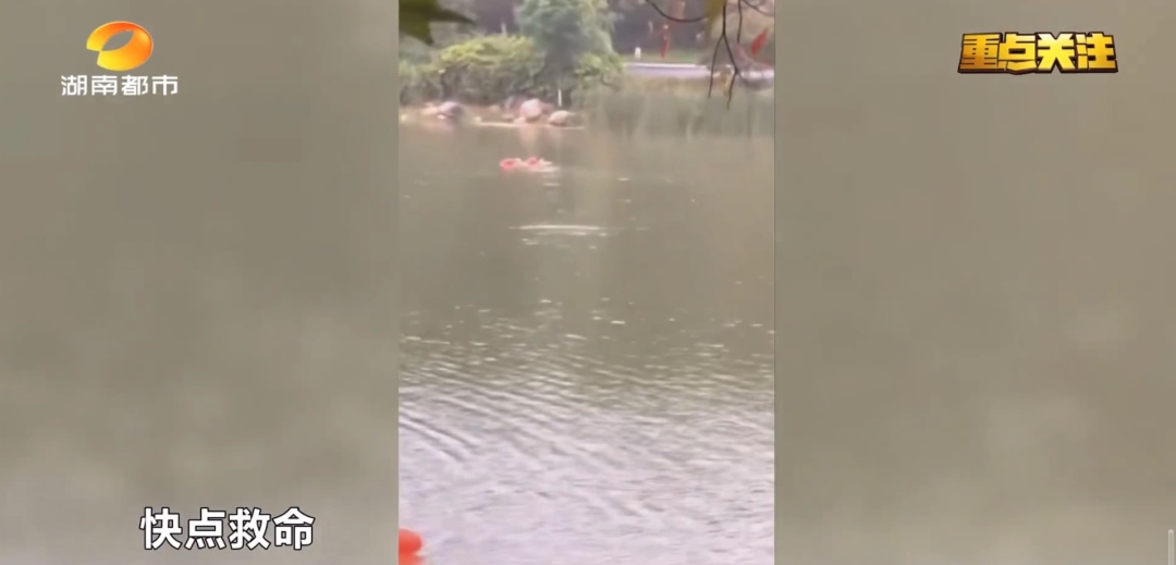 长沙一男子清晨公园野泳意外溺亡,悲剧再敲安全警钟! 长沙一男子清晨公园野泳意外溺亡,悲剧再敲安全警钟!