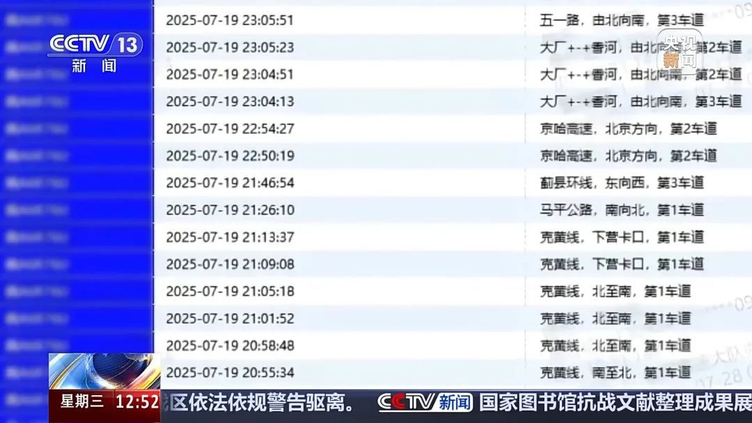 电动自行车“组装”公园长椅，4名少年危险出行！暑期尚未结束，家长们看好孩子！
