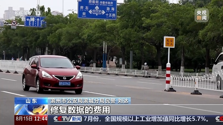 无人机竟成骗子取款工具！警方教你识破电诈新套路