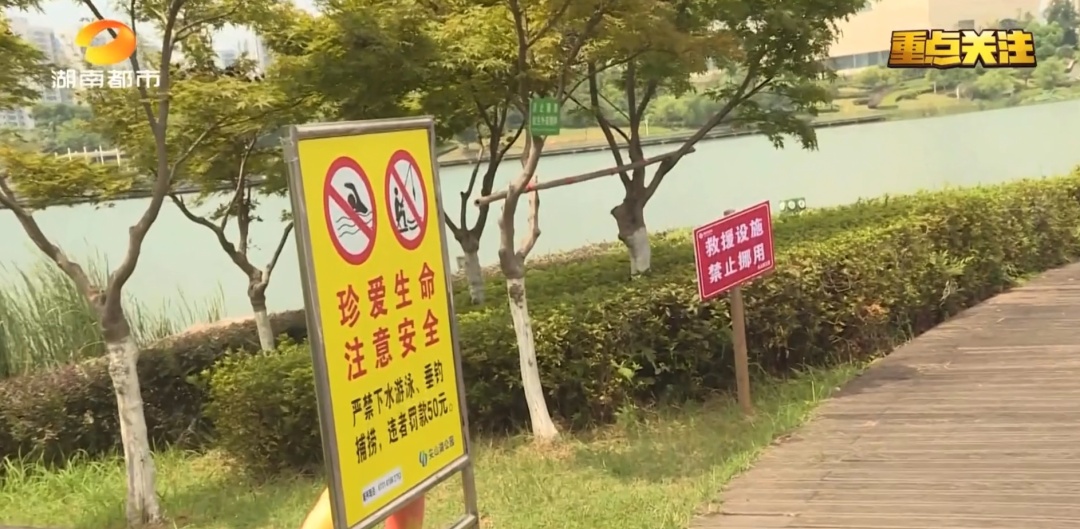 长沙一男子清晨公园野泳意外溺亡,悲剧再敲安全警钟! 长沙一男子清晨公园野泳意外溺亡,悲剧再敲安全警钟!