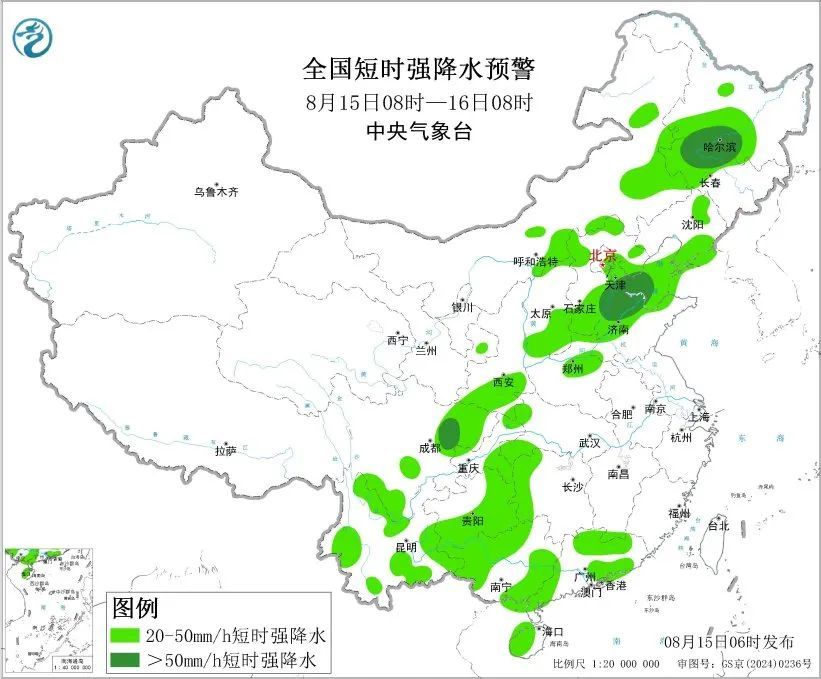 双预警！天津这里大到暴雨！