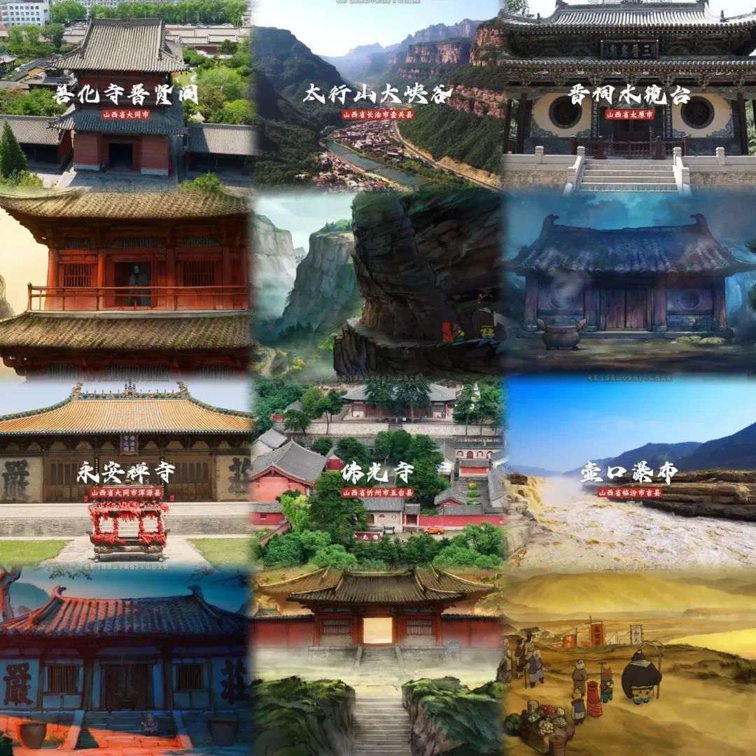 《浪浪山小妖怪》登顶! 《浪浪山小妖怪》登顶!