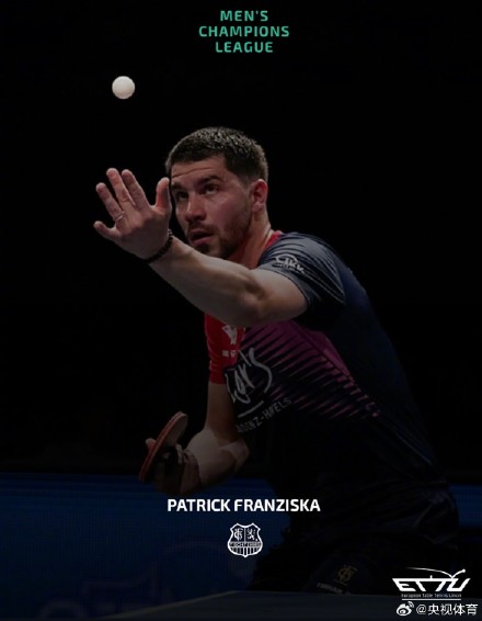 樊振东确认参加欧冠联赛