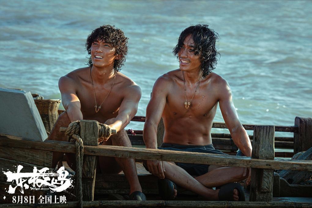 电影《东极岛》：展现中国渔民的善良与血性