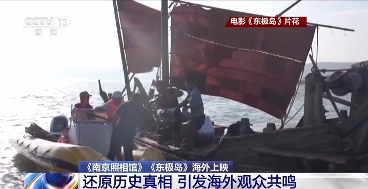 总票房超93亿！暑期档多部抗战题材电影热映 震撼海内外观众