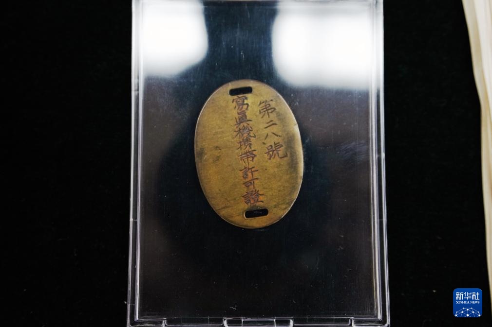 731部队罪证陈列馆公布新史料揭露侵华日军细菌战罪行 731部队罪证陈列馆公布新史料揭露侵华日军细菌战罪行