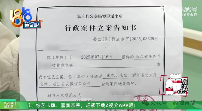 6岁男童2次被邻居“男扮女装”，顶替女孩打疫苗！家长不和解，警方已立案