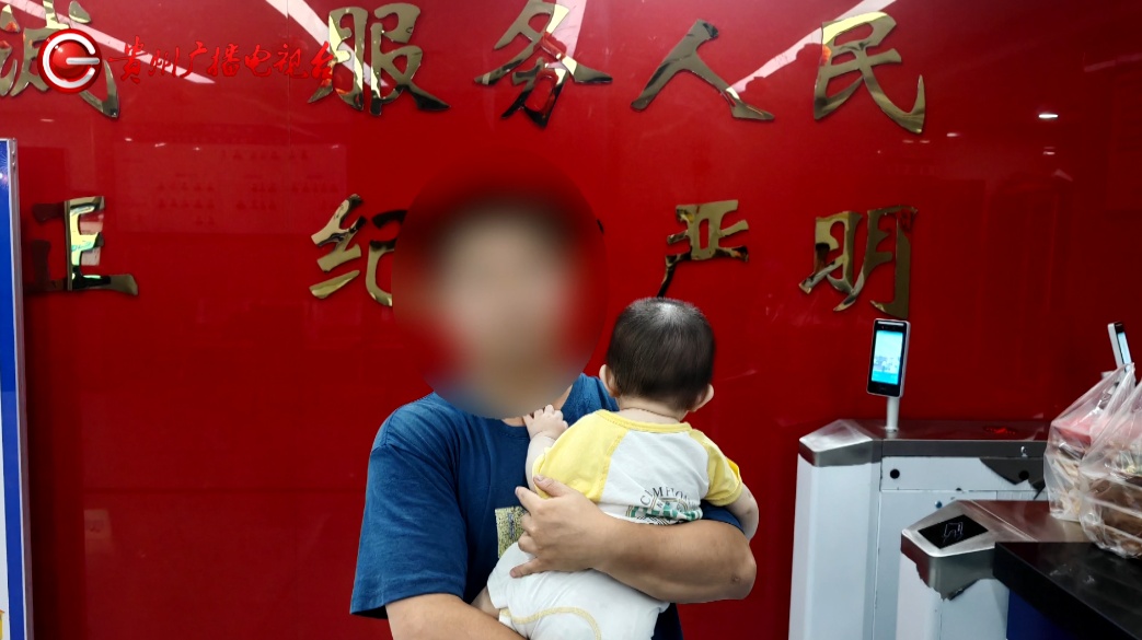 贵阳一对夫妻吵架，竟把六个月的婴儿独自扔在家？民警化身“超级奶爸”登场了……