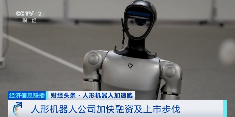 暴涨670%、416%、1000%！人形机器人板块涨，狂飙