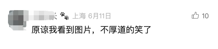 太夸张！男子吃了8颗，仅10分钟眼睛肿成"奥特曼"！上海也能买到！医生提醒