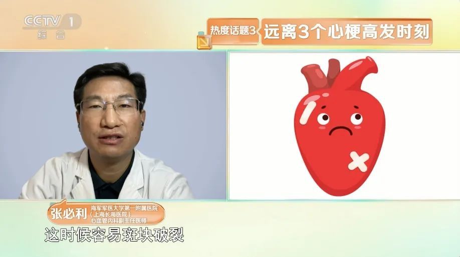 血管堵没堵，看脸就知道！脸上有这三个表现的人，警惕这种致命性疾病