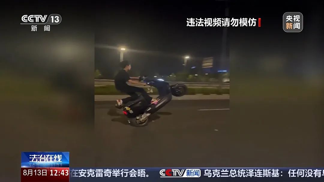 电动自行车“组装”公园长椅，4名少年危险出行！暑期尚未结束，家长们看好孩子！