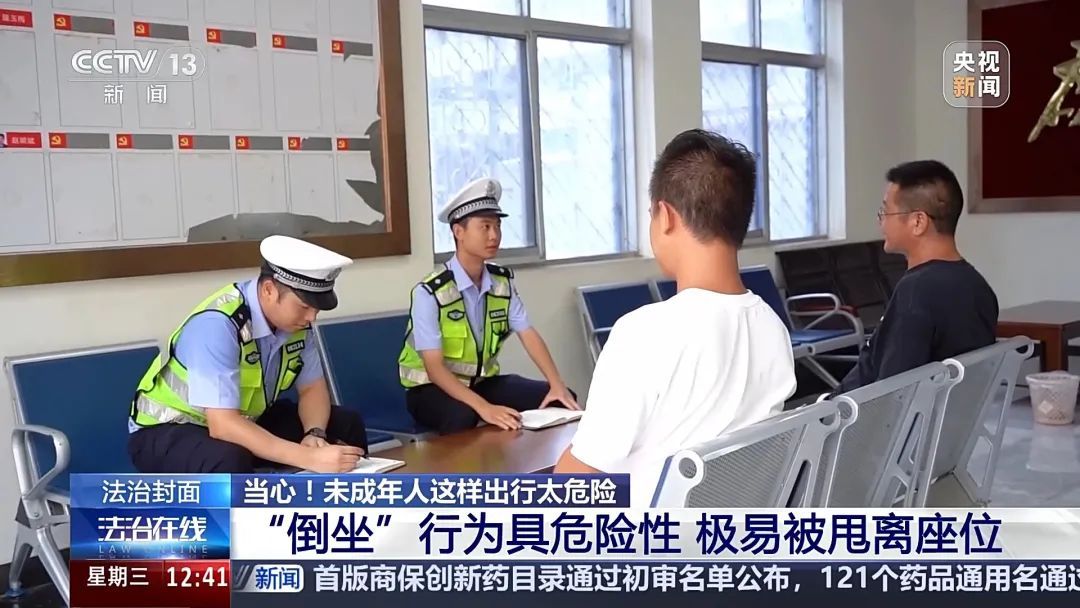 电动自行车“组装”公园长椅，4名少年危险出行！暑期尚未结束，家长们看好孩子！